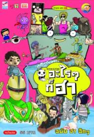 Cover image