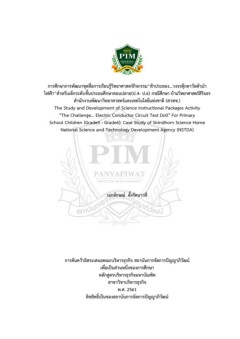 Cover image